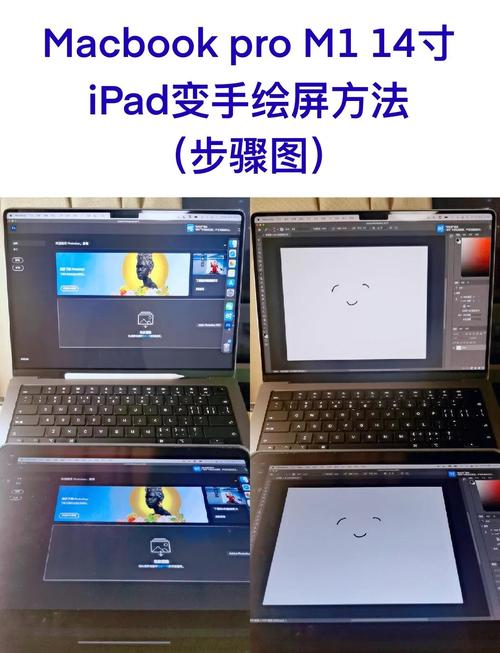 普通筆記本改觸摸屏，筆記本改觸摸屏最簡單的方法